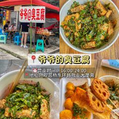 LAO ZI HAO TI HUA SHANG User Photo