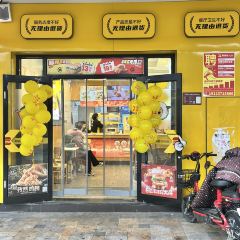 享哆味·中国汉堡(奉节滨江国际店) User Photo