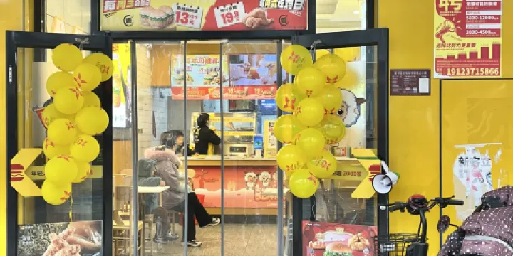 享哆味（奉節濱江路店）