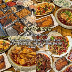 香宇面庄 User Photo