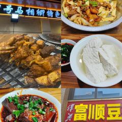 老沙家羊肉泡饃館張用戶圖片