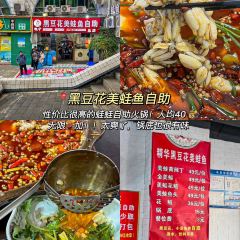 莽子抄手米线(南坪直营店) User Photo