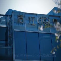 Bin jiang hua yue yan User Photo