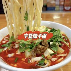 Pingping Spicy Hot Pot (wangyuan) ảnh của người dùng