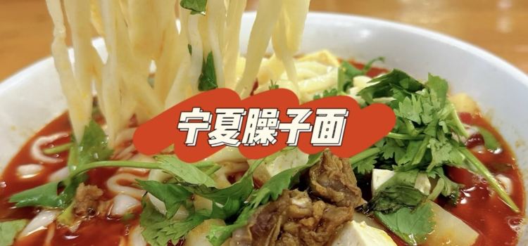Pingping Spicy Hot Pot (wangyuan)