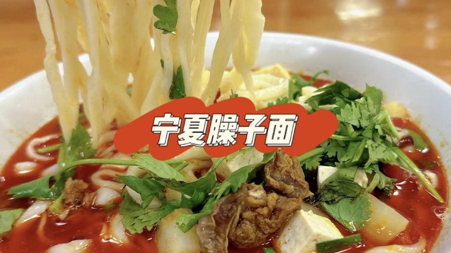 Pingping Spicy Hot Pot (wangyuan)