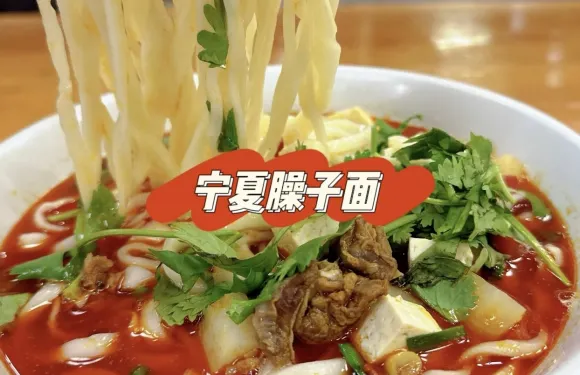 萍萍麻辣燙(望遠店)