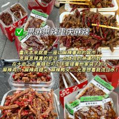 初茶花月(观音桥新港城店) User Photo