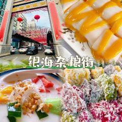昌隆·家家鹅乡·海南菜 User Photo