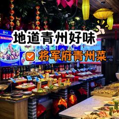 将军府 여행 사진