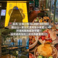 A Xin Xian Lao (Gongnong Road) User Photo