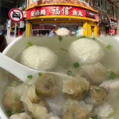 AN TAI SHE QU SHI TANG 여행 사진