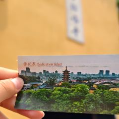 XIANG YUAN User Photo