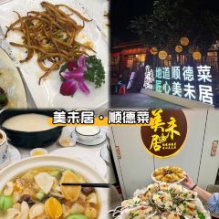一姐顺德菜 User Photo