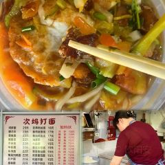 酒饕濟張用戶圖片