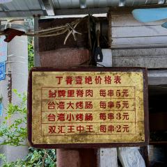 Dingjiyijuezongbu User Photo