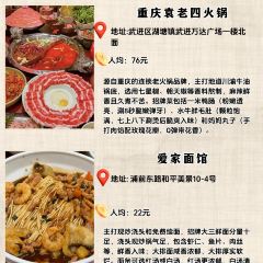 LONGYIN·CHANGZHOU CUISINE 여행 사진