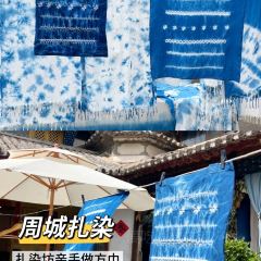 chunsheng 여행 사진