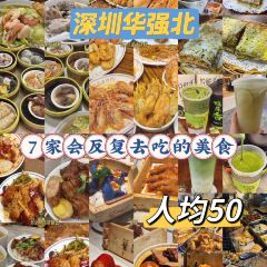 YES! NIGHT STALL 여행 사진