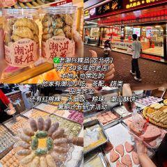 Laochaoxingguopin (longbei) User Photo