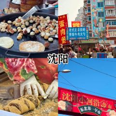 眼镜粑店 User Photo