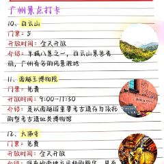 英姐鲜奶 User Photo