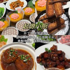 Qiyuan Kitchen (jiefanglu) User Photo