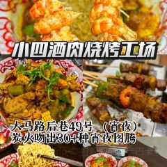 詔鑫號牛腩火鍋（二馬路店）張用戶圖片