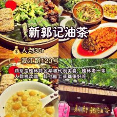 xin gui chu User Photo