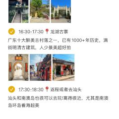 Sheng Ji Guan Tang Niu Rou User Photo