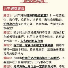 椰小鸡·椰子鸡(日月湾店) 여행 사진