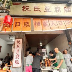 牛华八婆麻辣烫(总店) User Photo