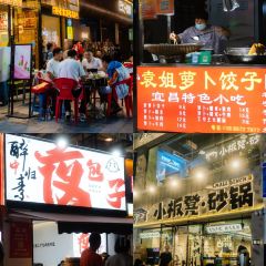 陈妈餐馆·宜昌肥鱼地方本土菜馆 User Photo