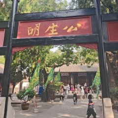 保定院子(北唐店) User Photo