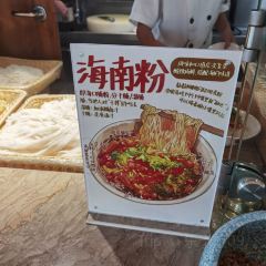 华诚汇酒家·琼菜印象(红城湖店) User Photo