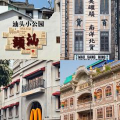 NANAODAO PUNCH IN JUICE ICE COMPANY User Photo