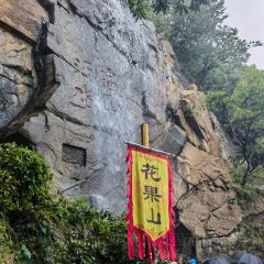 WU SHI SHAO KAO User Photo