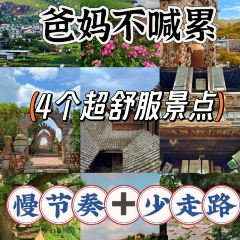 游江小溪鱼馆 User Photo