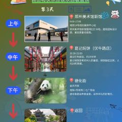 阿五黃河大鯉魚(緯三路店)張用戶圖片