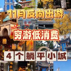 胡四哥特色火盆烧烤(总店) User Photo