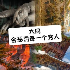 顺意凉粉(鼓楼东街总店) 여행 사진