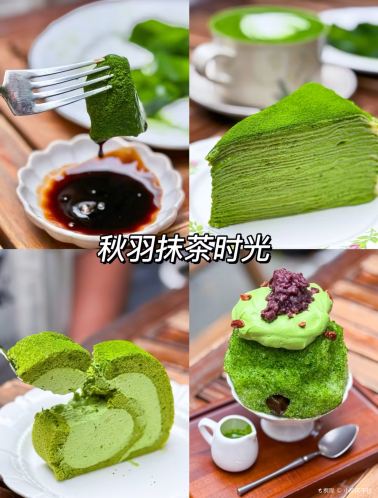 甜品