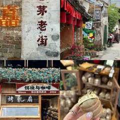 춘부리 여행 사진