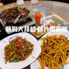 慈妈大排档(福绥路店) User Photo