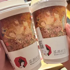 綠地三隻羊羊肉串（幸福路店）張用戶圖片