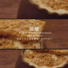 The Dram Bar User Photo