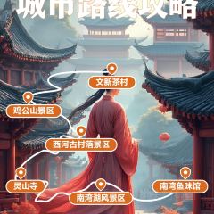 南湾鱼味馆 User Photo