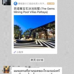 Rabiangthong Restaurant User Photo