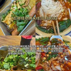 耙灯牛肉(双碑总店) User Photo