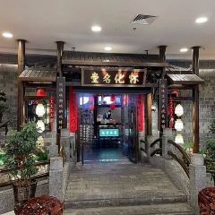 怀化名堂(万达广场店) User Photo